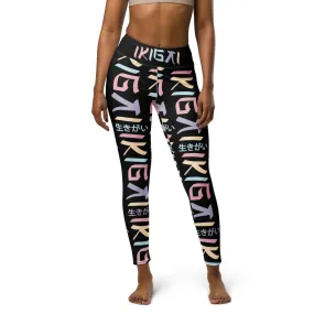 Yoga Leggings for Women with Pockets - Ikigai Design by Los Gusanos | High Waist, Black Yoga Leggings, Comfortable & Stylish
